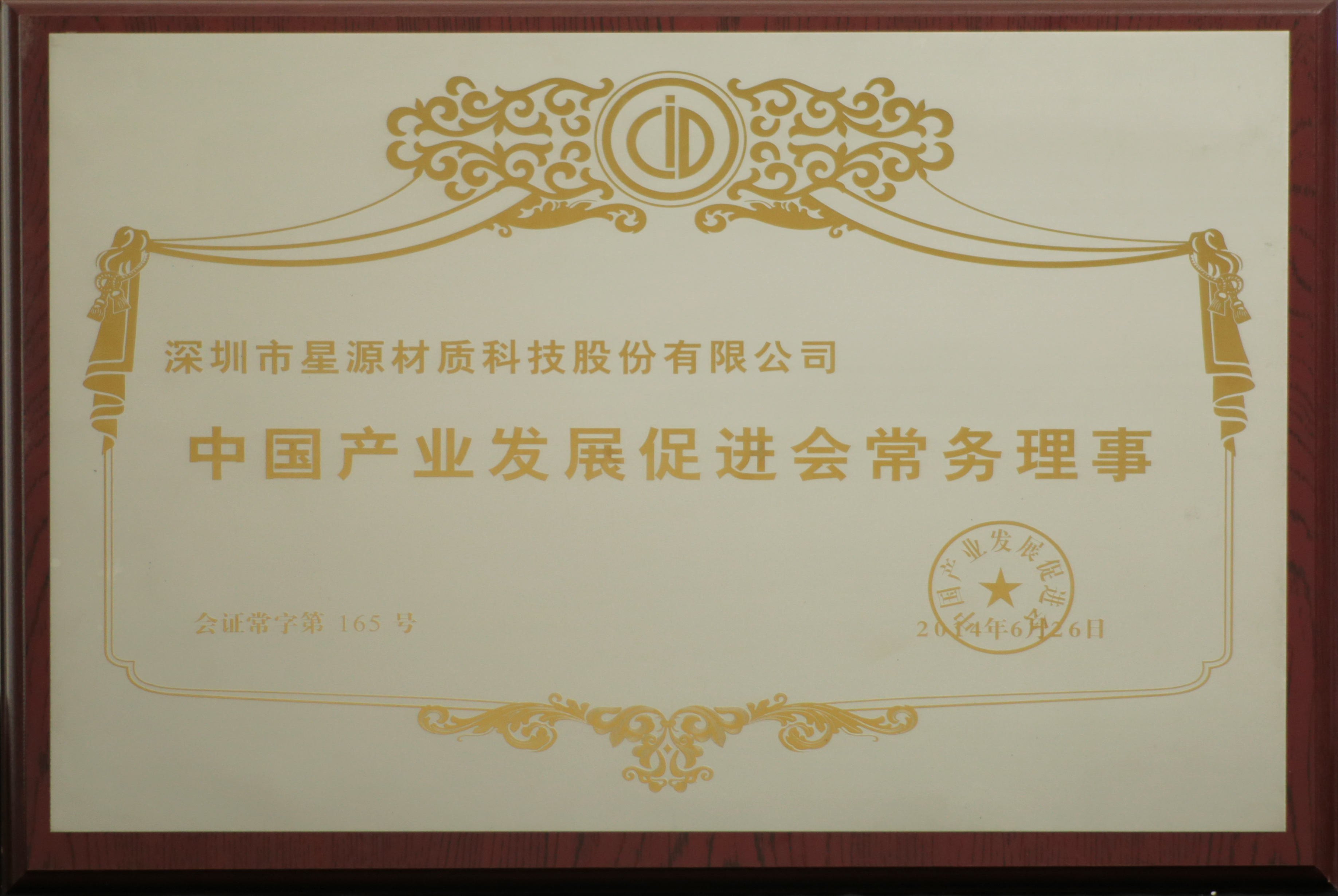 J9集团国际站材质